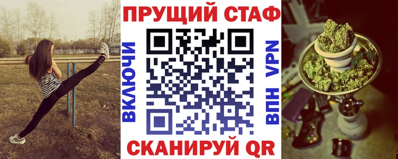 Что такое Агрыз ГАШ МАРИХУАНА Амфетамин МЕФ