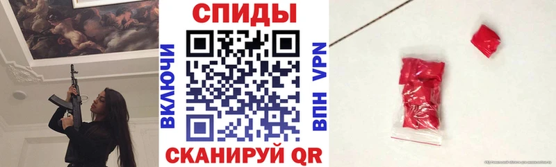 Amphetamine Розовый  как найти закладки  Агрыз 