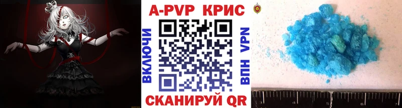 A-PVP VHQ продажа наркотиков мориарти состав Агрыз
