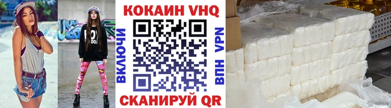 OMG сайт  Агрыз  Кокаин 97% 