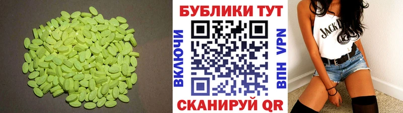 Экстази Дубай  Агрыз 