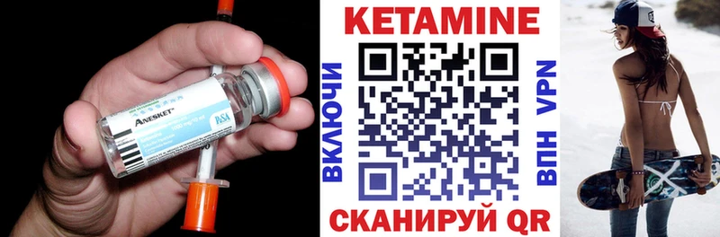 КЕТАМИН ketamine  где купить наркоту  Агрыз 