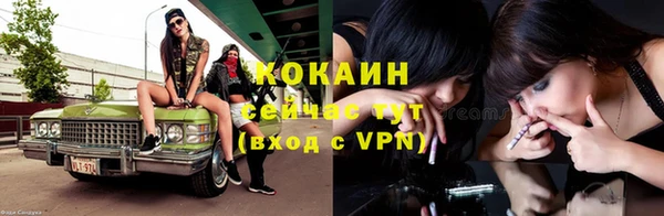 мескалин Зеленодольск