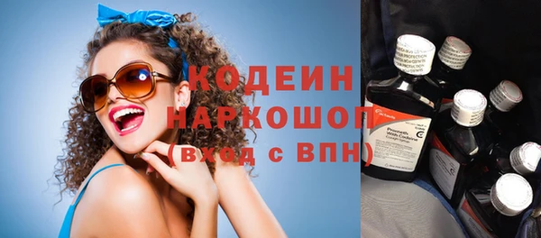 apvp Абинск