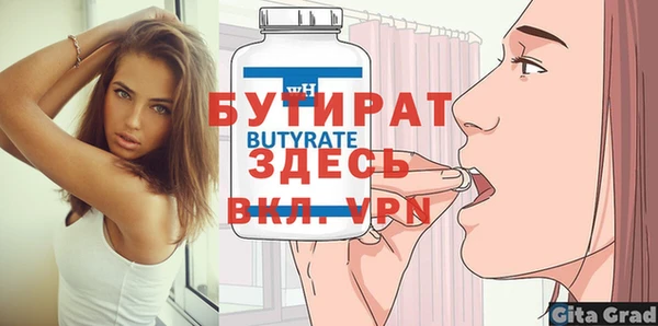 jwh Абдулино