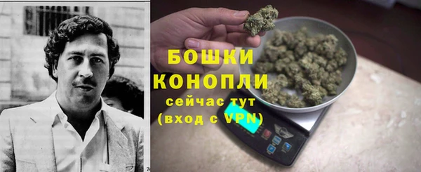 бошки Абаза