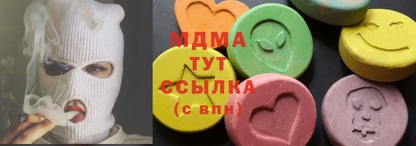 гашишное масло Вязьма