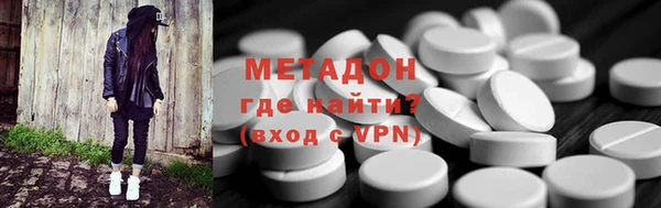 таблы Зеленокумск