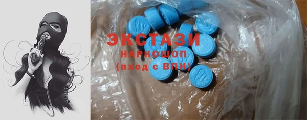 бошки Абаза