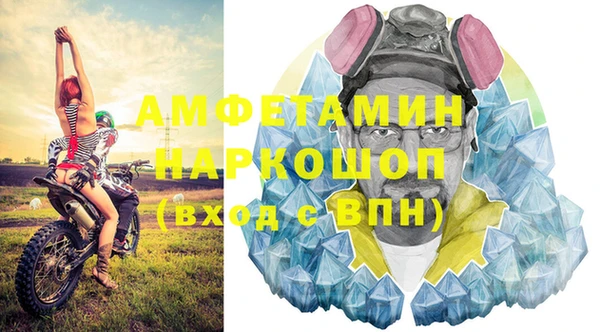 синтетический гашиш Вязники