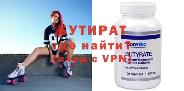 бошки Абаза