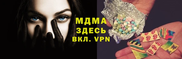 apvp Абинск