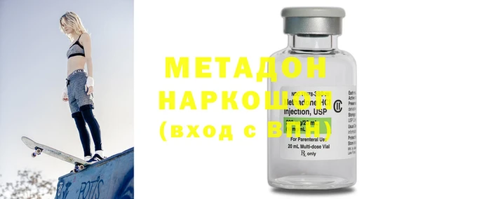 jwh Абдулино