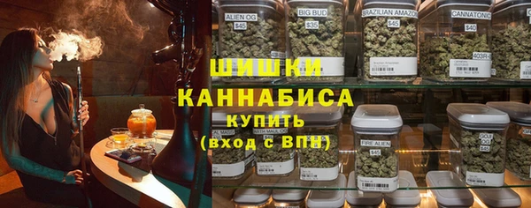 бошки Абаза
