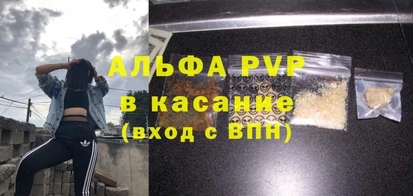 apvp Абинск