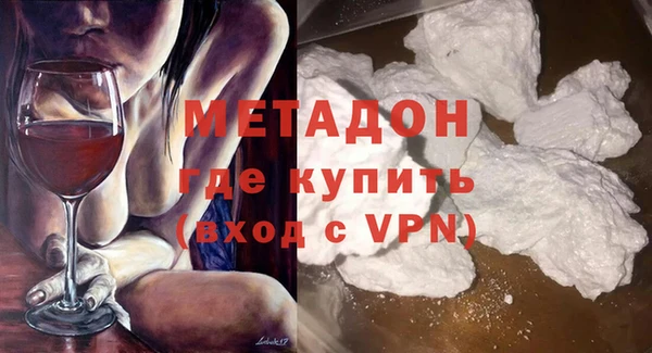 бошки Абаза
