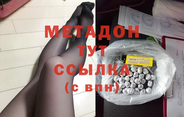 бошки Абаза