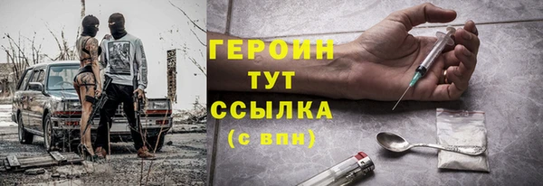 бошки Абаза