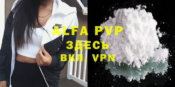 apvp Абинск