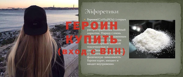 mdma Вяземский