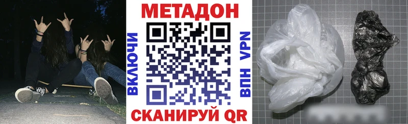 Метадон белоснежный Агрыз
