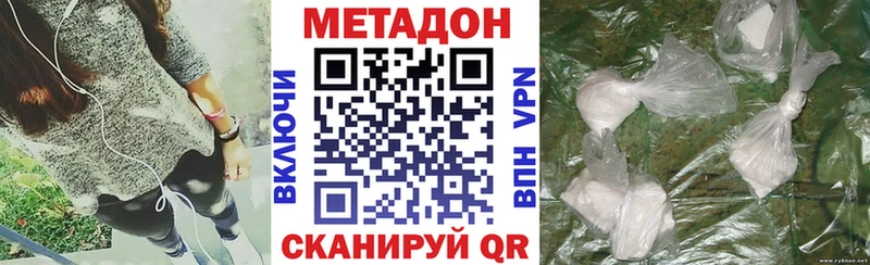 гидра зеркало  Агрыз  МЕТАДОН VHQ  что такое  