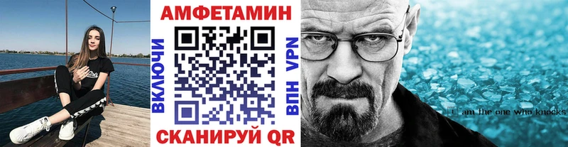 Метамфетамин кристалл  хочу наркоту  мега tor  Агрыз 