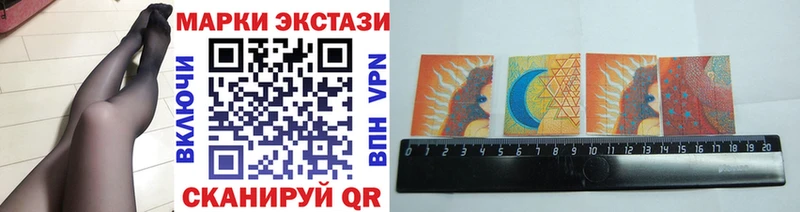 Марки N-bome 1,8мг  KRAKEN ССЫЛКА  Агрыз  магазин продажи наркотиков 